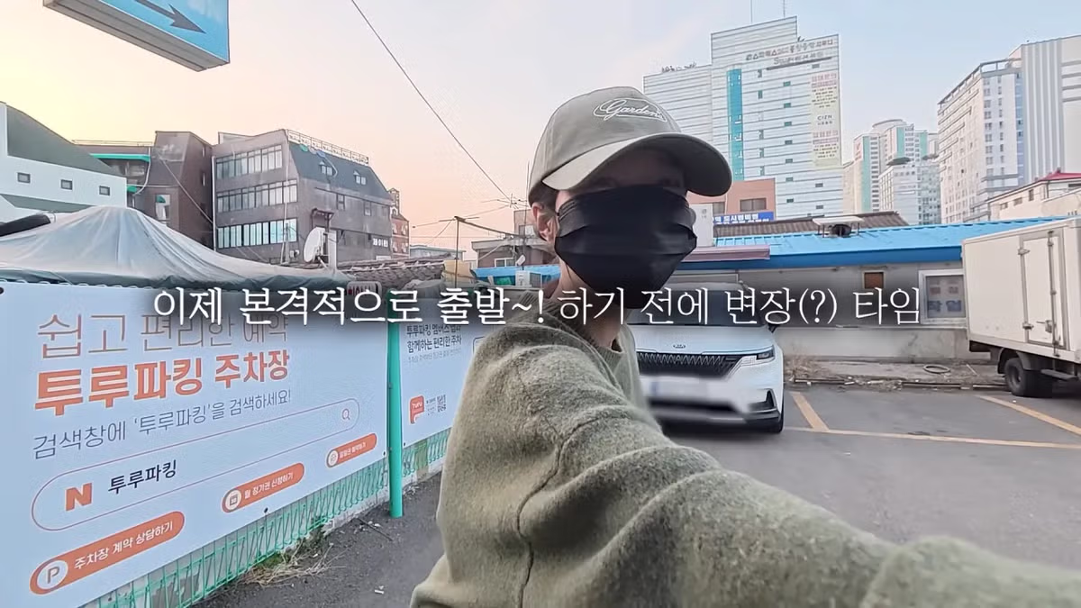 '내가 쯔양이다' 메뉴 먹으러 간 쯔양 근황 - 밈카세