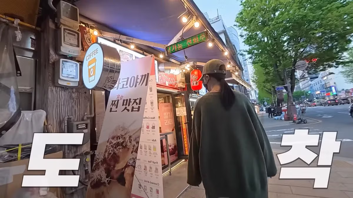 '내가 쯔양이다' 메뉴 먹으러 간 쯔양 근황 - 밈카세