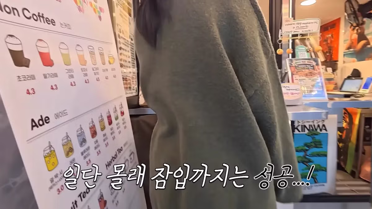 '내가 쯔양이다' 메뉴 먹으러 간 쯔양 근황 - 밈카세