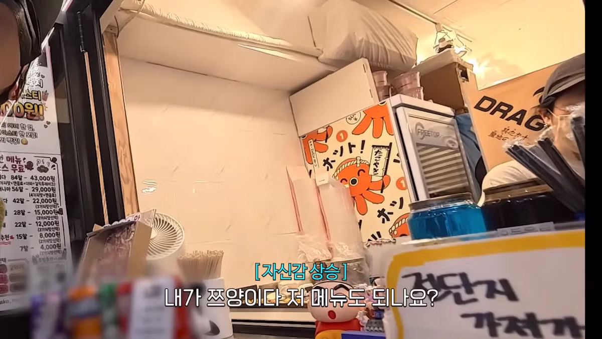 '내가 쯔양이다' 메뉴 먹으러 간 쯔양 근황 - 밈카세