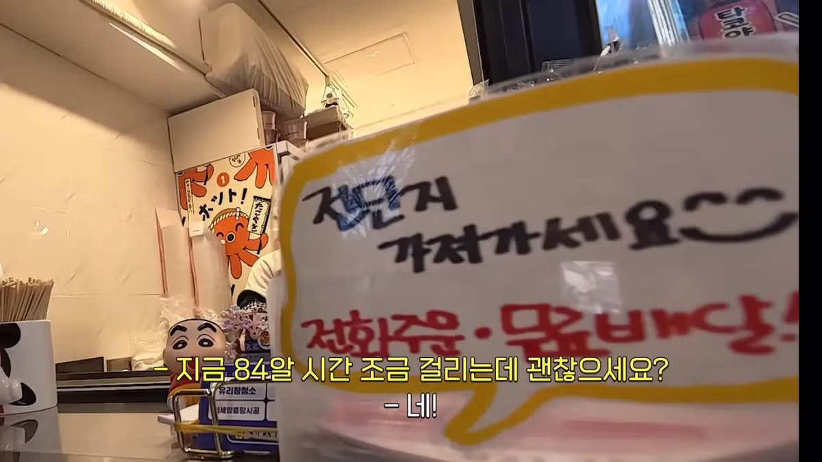 '내가 쯔양이다' 메뉴 먹으러 간 쯔양 근황 - 밈카세
