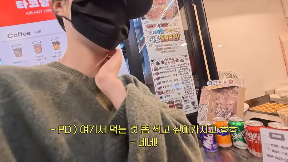 '내가 쯔양이다' 메뉴 먹으러 간 쯔양 근황 - 밈카세