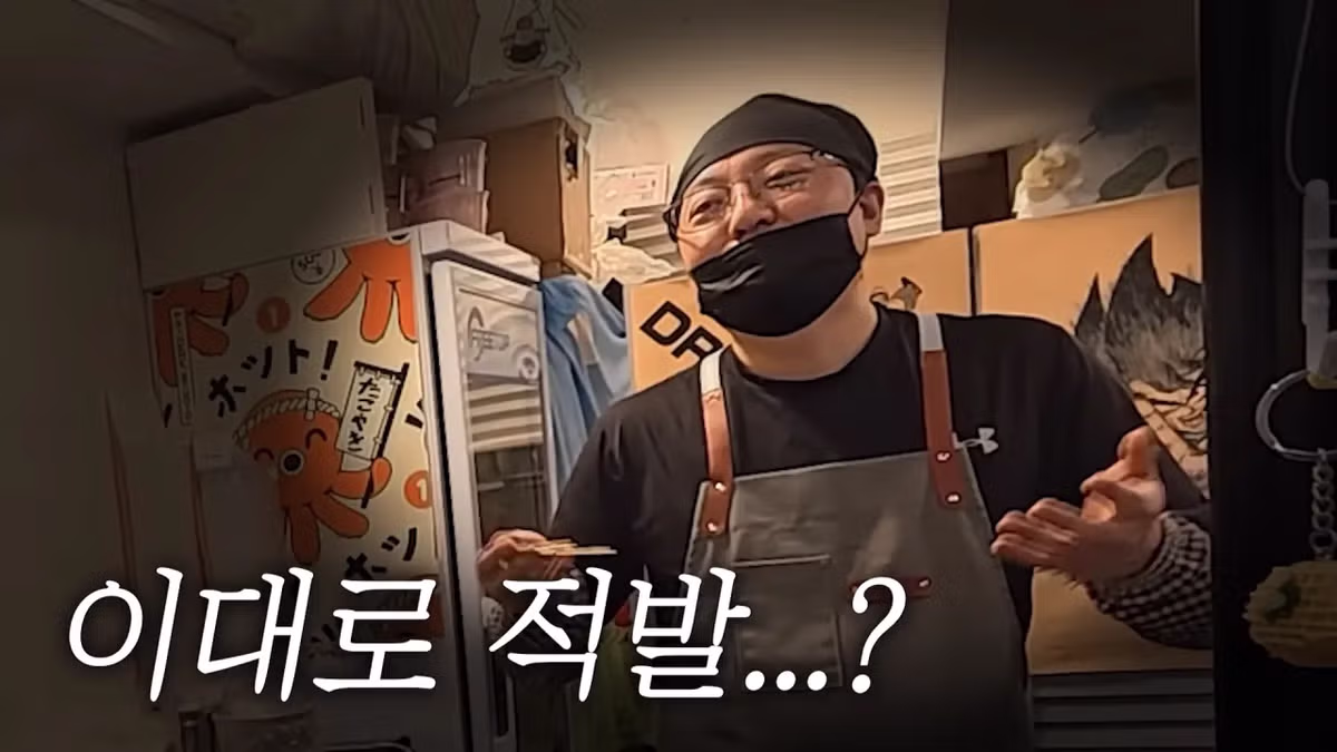 '내가 쯔양이다' 메뉴 먹으러 간 쯔양 근황 - 밈카세