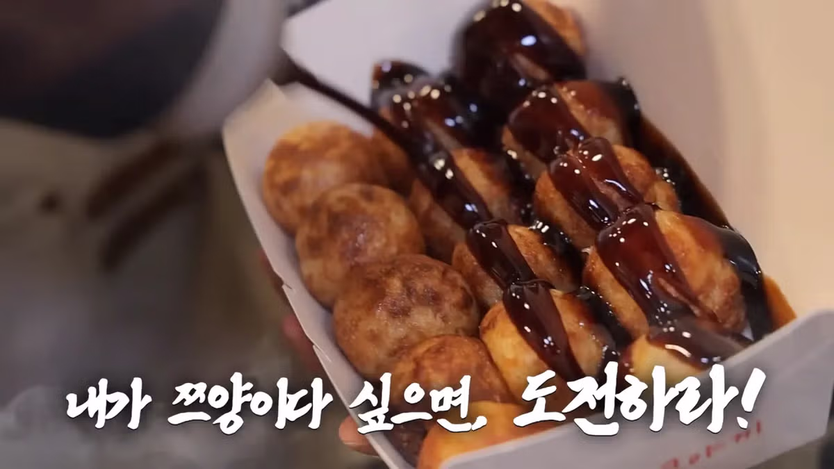 '내가 쯔양이다' 메뉴 먹으러 간 쯔양 근황 - 밈카세