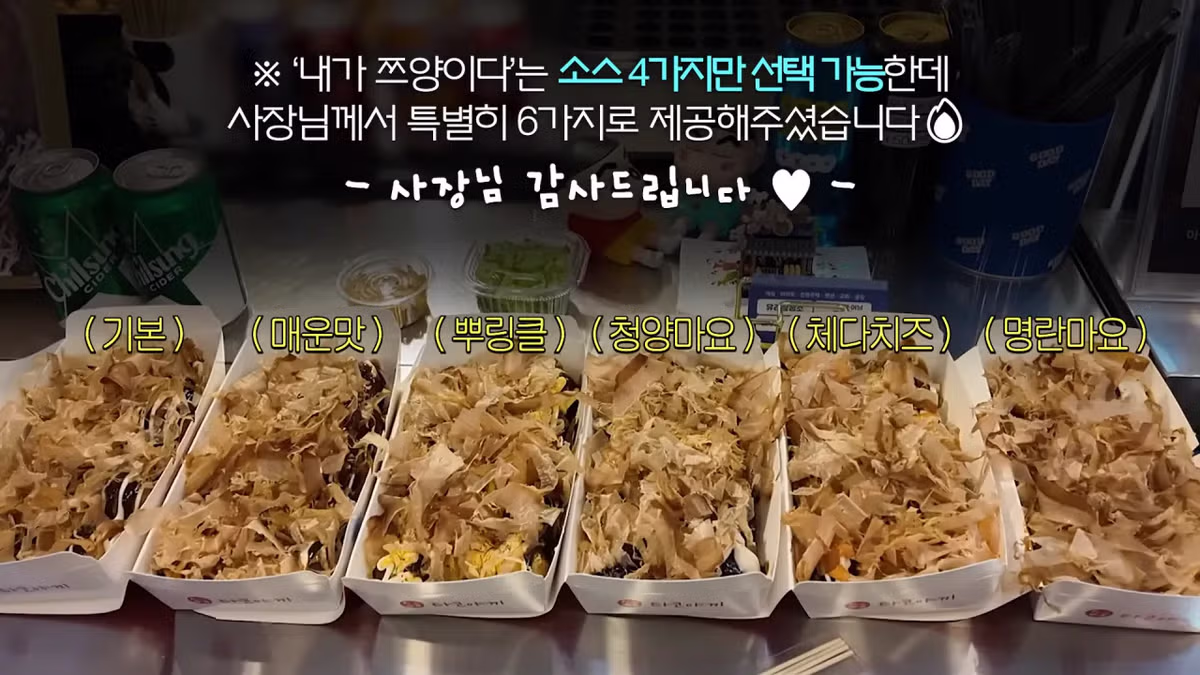 '내가 쯔양이다' 메뉴 먹으러 간 쯔양 근황 - 밈카세