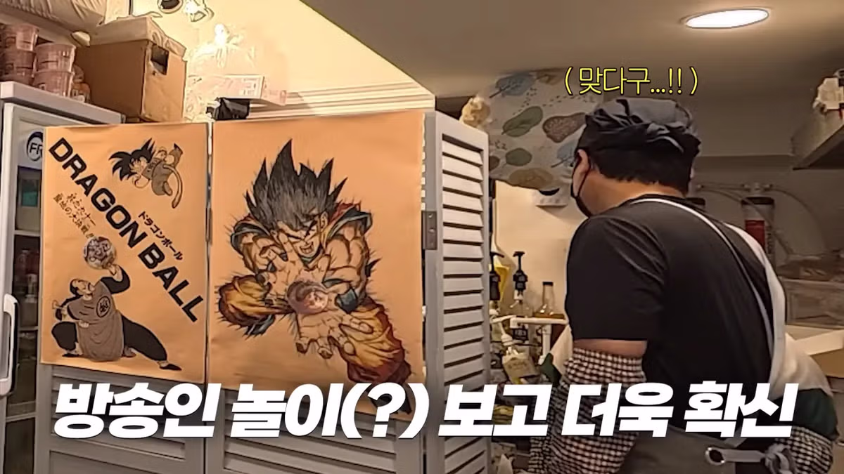 '내가 쯔양이다' 메뉴 먹으러 간 쯔양 근황 - 밈카세