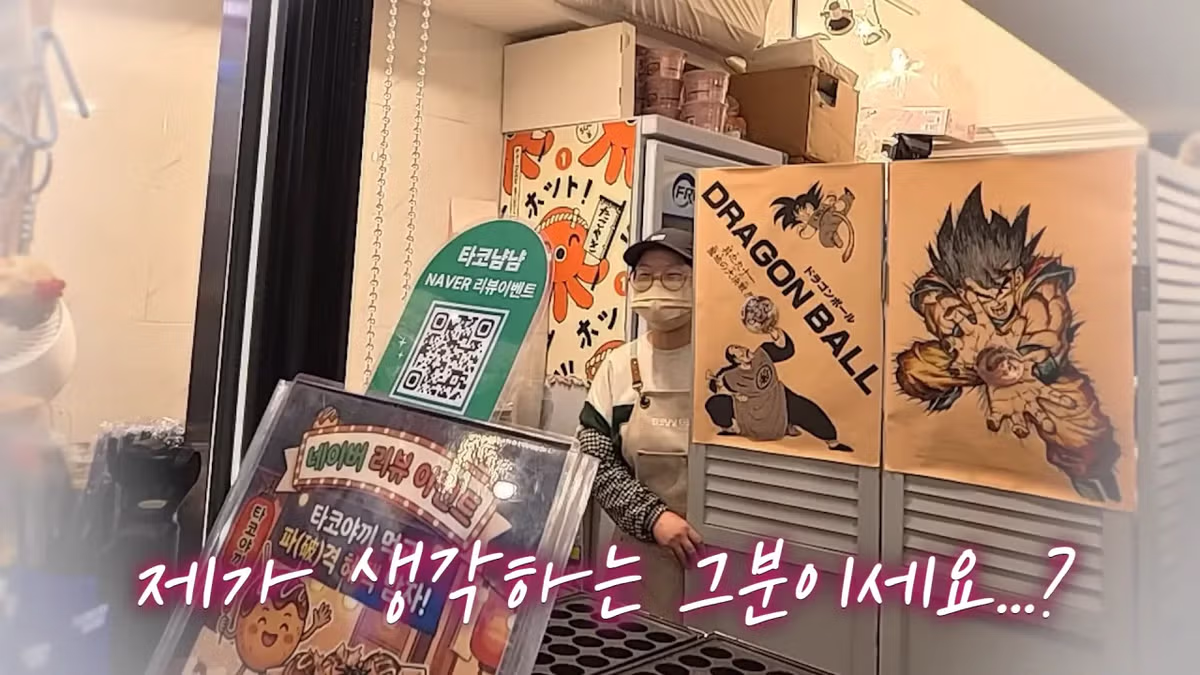 '내가 쯔양이다' 메뉴 먹으러 간 쯔양 근황 - 밈카세