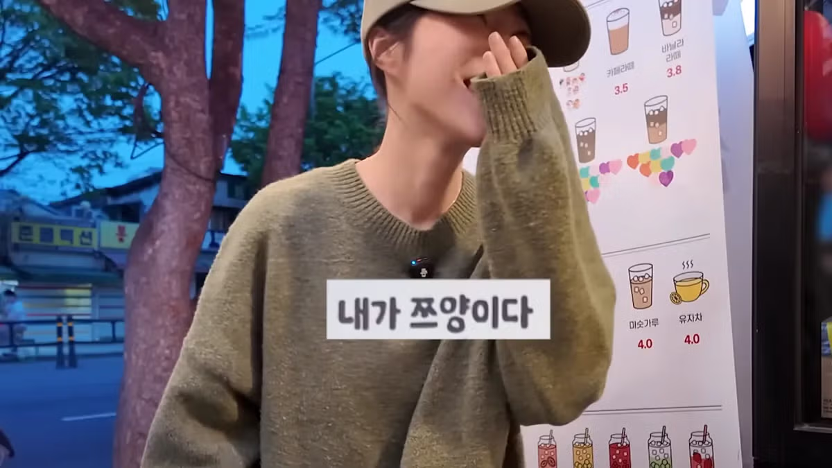 '내가 쯔양이다' 메뉴 먹으러 간 쯔양 근황 - 밈카세