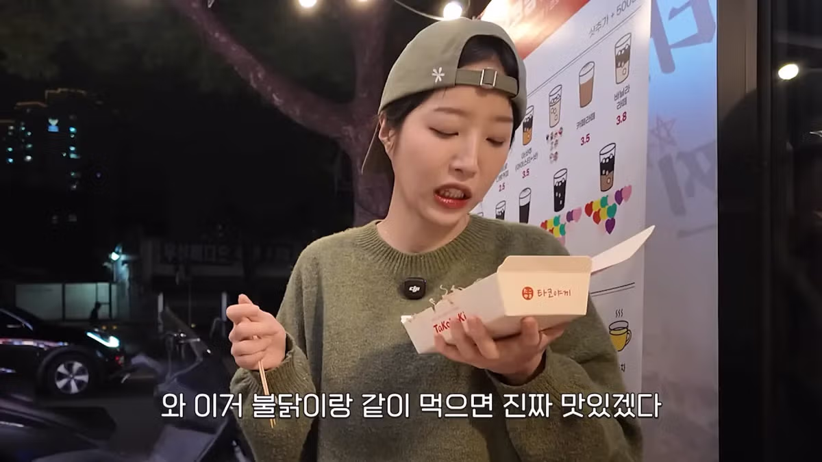 '내가 쯔양이다' 메뉴 먹으러 간 쯔양 근황 - 밈카세