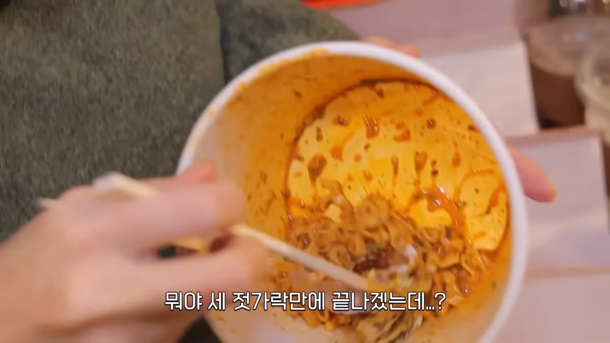 '내가 쯔양이다' 메뉴 먹으러 간 쯔양 근황 - 밈카세