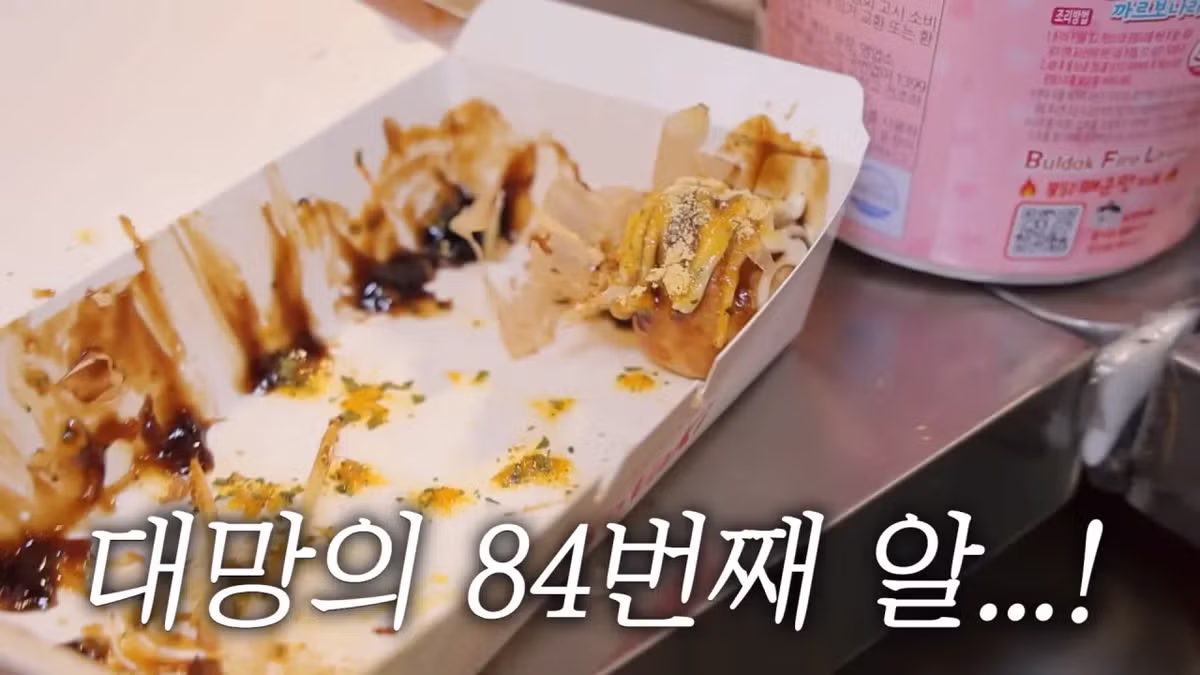 '내가 쯔양이다' 메뉴 먹으러 간 쯔양 근황 - 밈카세