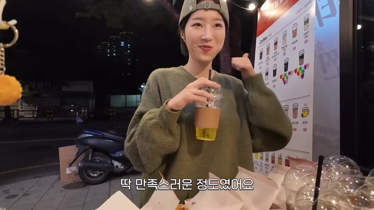 '내가 쯔양이다' 메뉴 먹으러 간 쯔양 근황 - 밈카세