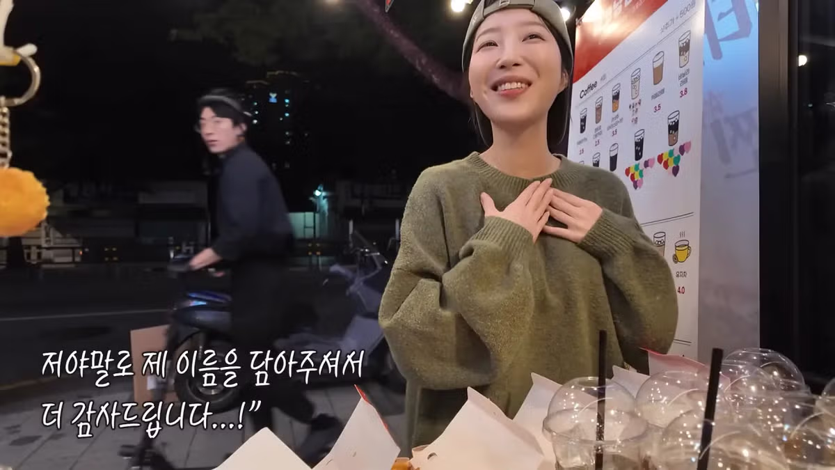 '내가 쯔양이다' 메뉴 먹으러 간 쯔양 근황 - 밈카세