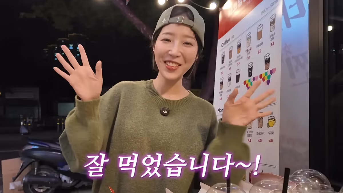'내가 쯔양이다' 메뉴 먹으러 간 쯔양 근황 - 밈카세