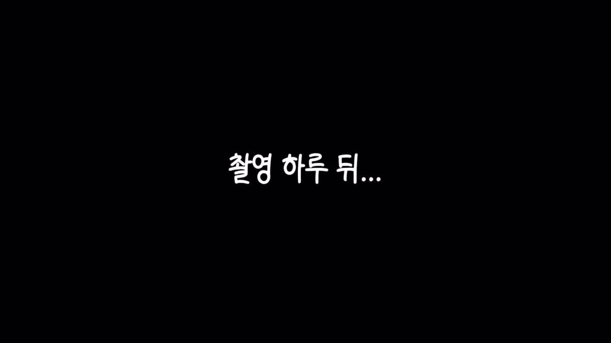 '내가 쯔양이다' 메뉴 먹으러 간 쯔양 근황 - 밈카세