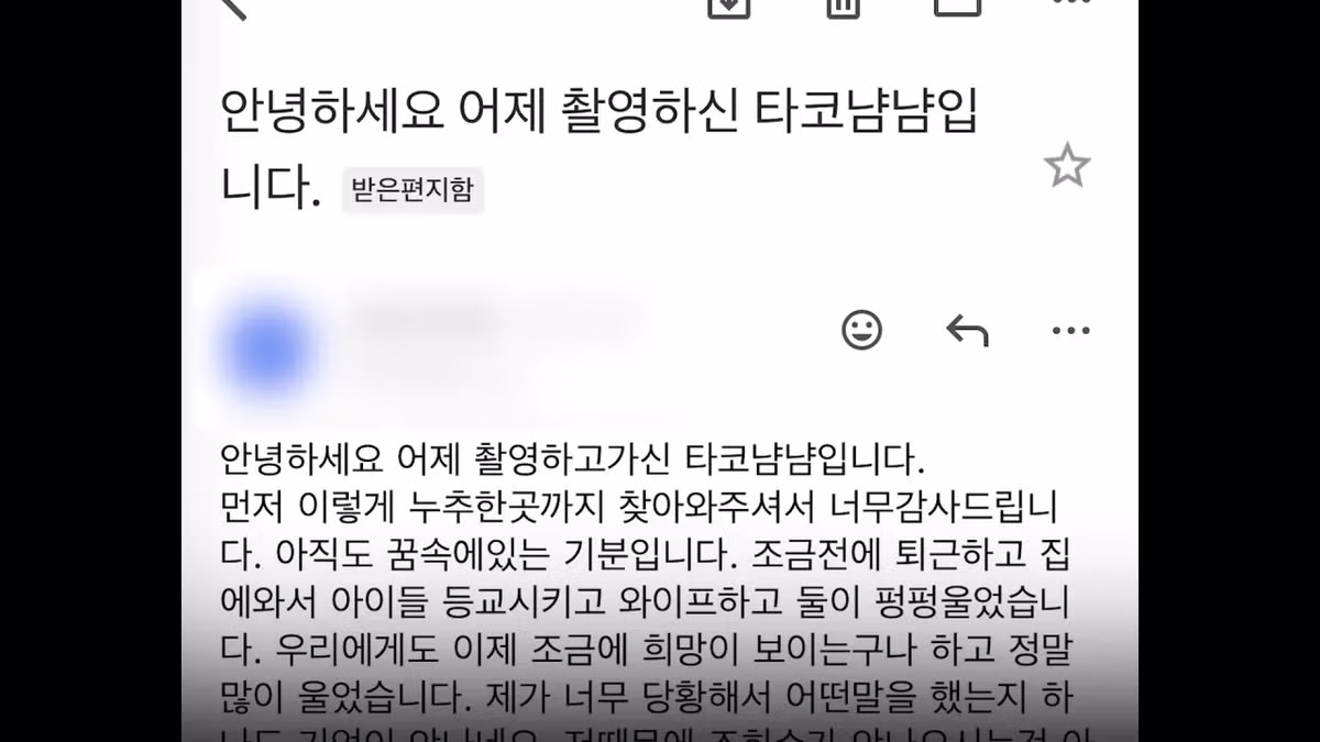 '내가 쯔양이다' 메뉴 먹으러 간 쯔양 근황 - 밈카세