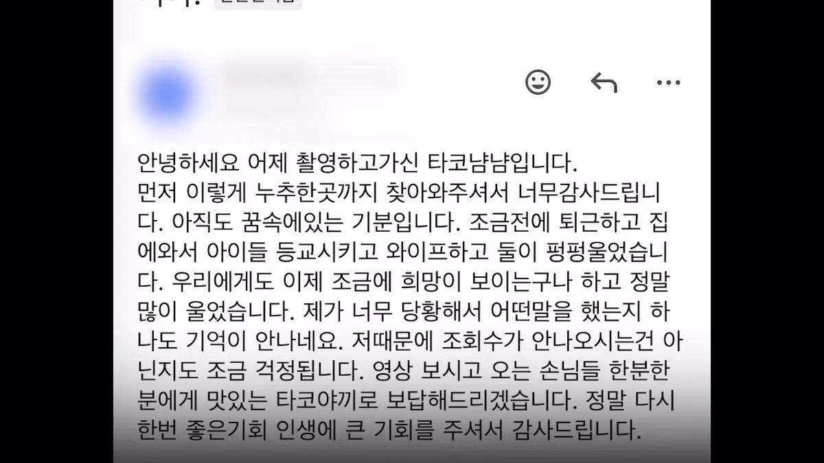 '내가 쯔양이다' 메뉴 먹으러 간 쯔양 근황 - 밈카세