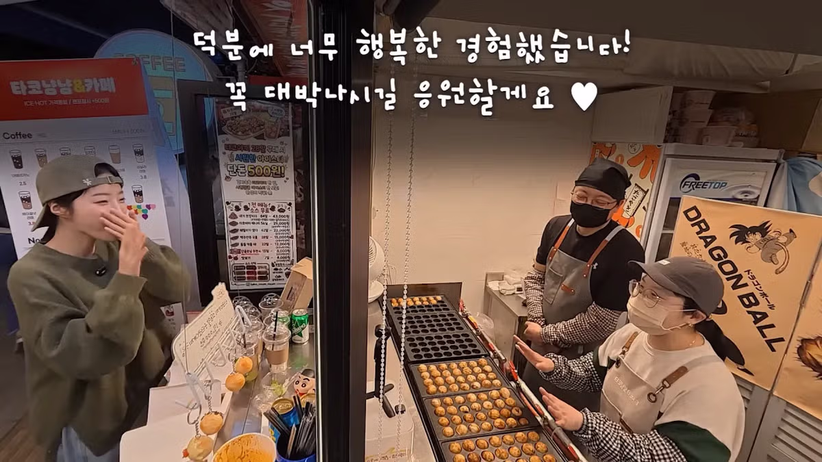 '내가 쯔양이다' 메뉴 먹으러 간 쯔양 근황 - 밈카세