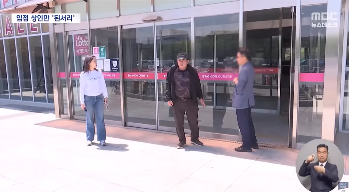 불 꺼진 기흥휴게소 "3주 뒤 나가라" 기습 통보 - 밈카세