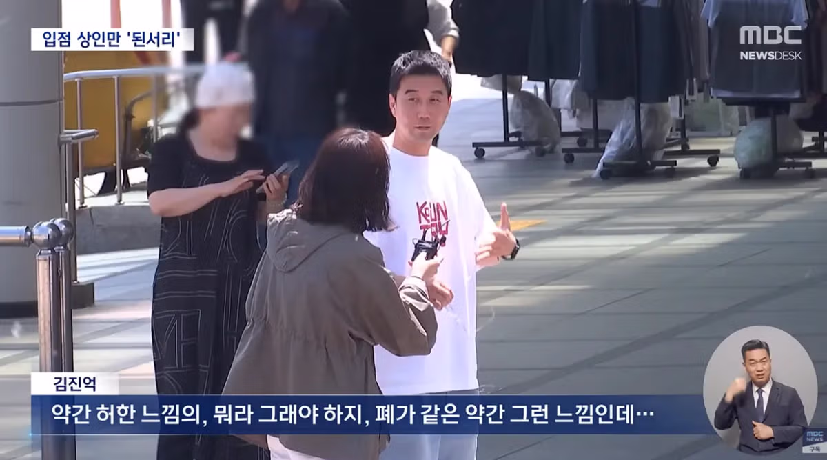 불 꺼진 기흥휴게소 "3주 뒤 나가라" 기습 통보 - 밈카세