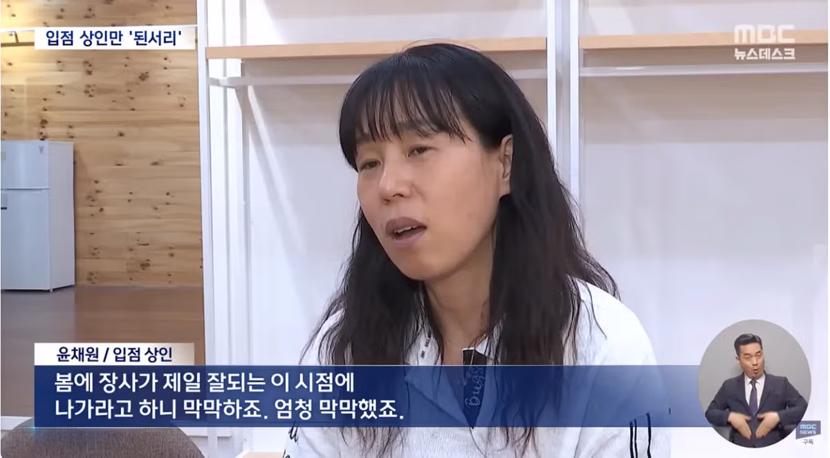 불 꺼진 기흥휴게소 "3주 뒤 나가라" 기습 통보 - 밈카세