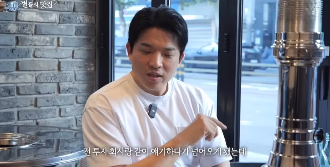 안성재 세프와 모수 김진범 소믈리에 관계 - 밈카세