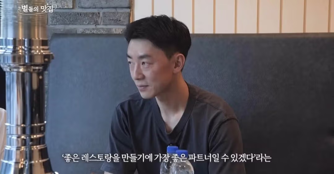 안성재 세프와 모수 김진범 소믈리에 관계 - 밈카세