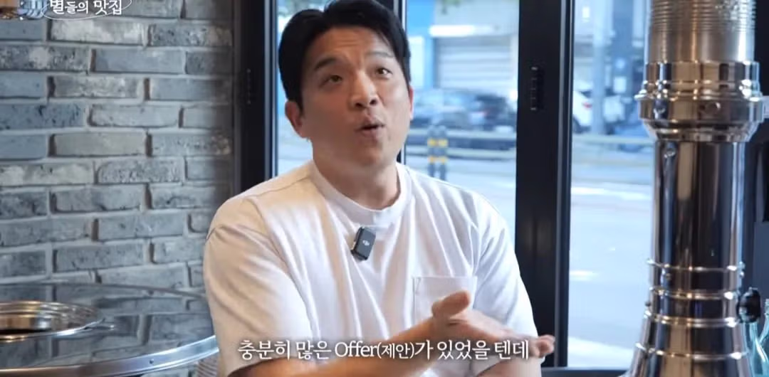 안성재 세프와 모수 김진범 소믈리에 관계 - 밈카세