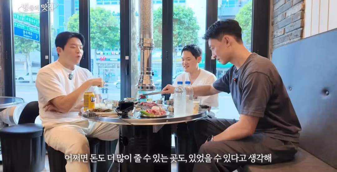 안성재 세프와 모수 김진범 소믈리에 관계 - 밈카세