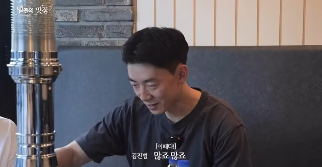 안성재 세프와 모수 김진범 소믈리에 관계 - 밈카세