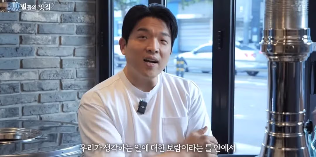 안성재 세프와 모수 김진범 소믈리에 관계 - 밈카세