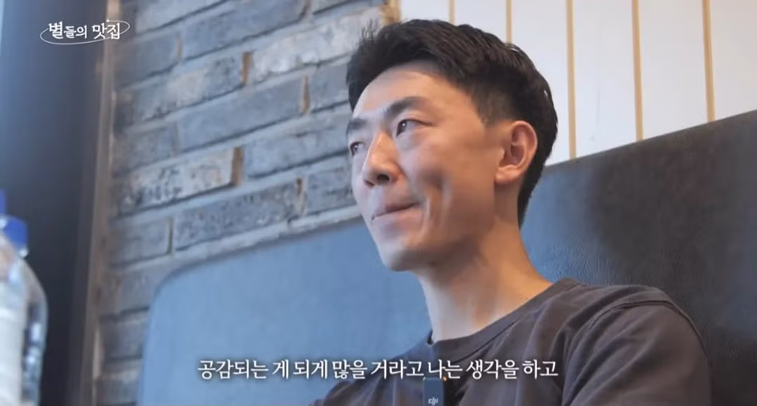 안성재 세프와 모수 김진범 소믈리에 관계 - 밈카세