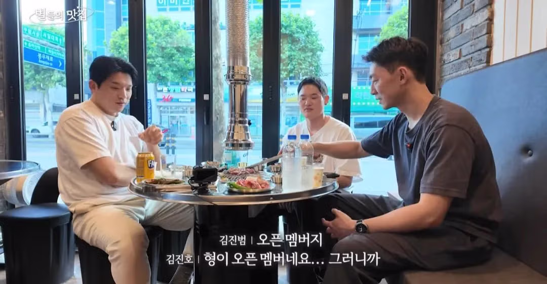 안성재 세프와 모수 김진범 소믈리에 관계 - 밈카세
