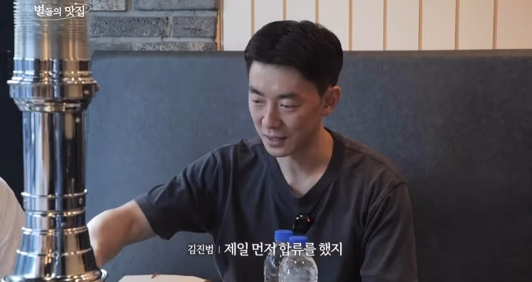 안성재 세프와 모수 김진범 소믈리에 관계 - 밈카세