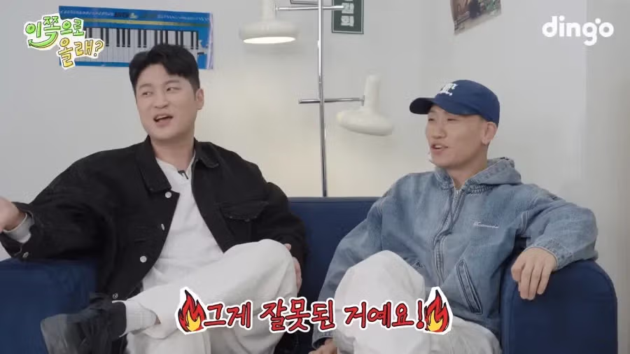 래퍼여도 돈자랑 안한다는 다듀.jpg - 밈카세