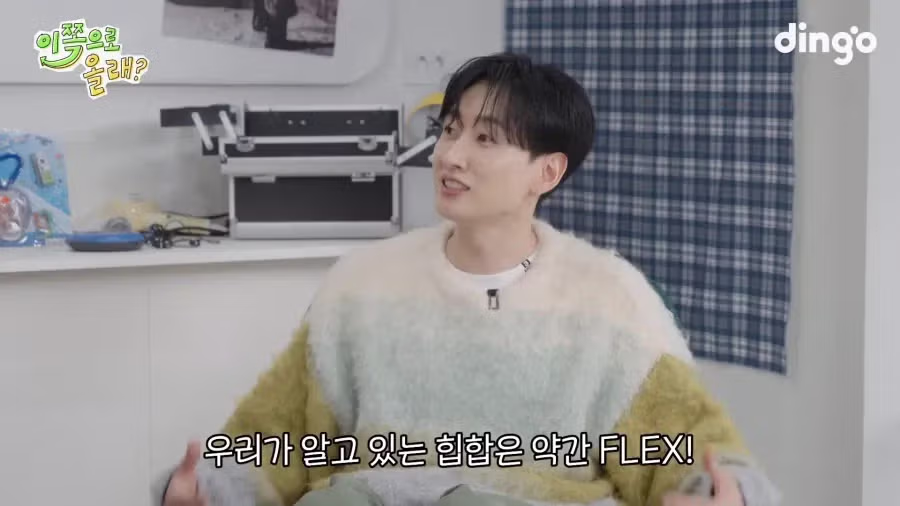 래퍼여도 돈자랑 안한다는 다듀.jpg - 밈카세