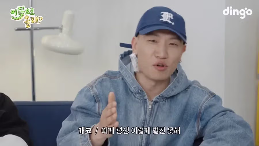 래퍼여도 돈자랑 안한다는 다듀.jpg - 밈카세