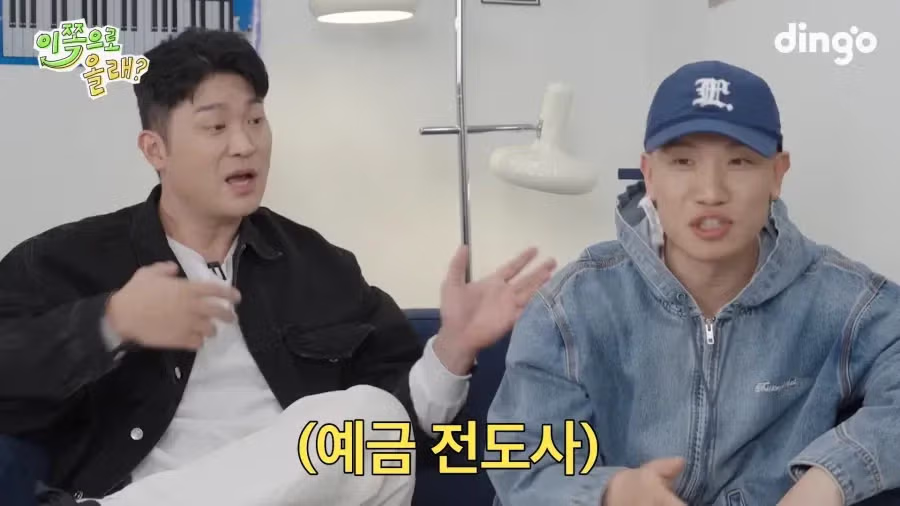 래퍼여도 돈자랑 안한다는 다듀.jpg - 밈카세