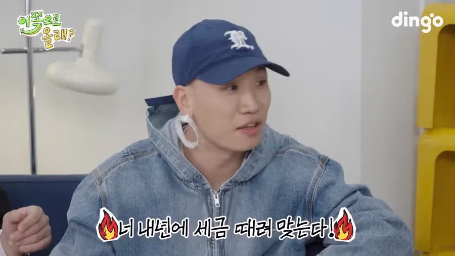 래퍼여도 돈자랑 안한다는 다듀.jpg - 밈카세