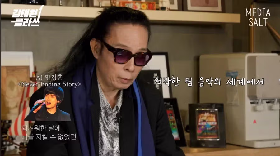 부활 김태원이 생각하는 버즈와 FT 아일랜드 - 밈카세