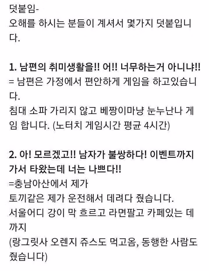 남편의 첩을 판매하려는 정실부인.jpg - 밈카세