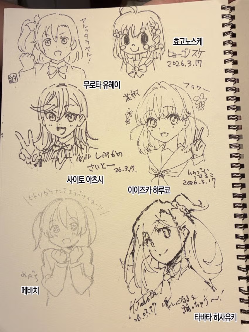 얼마전 전부 모여서 술자리 가졌다는 러브라이브 작화진.jpg 2