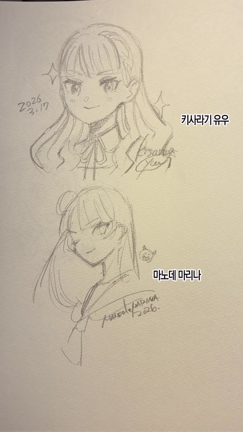 얼마전 전부 모여서 술자리 가졌다는 러브라이브 작화진.jpg 3