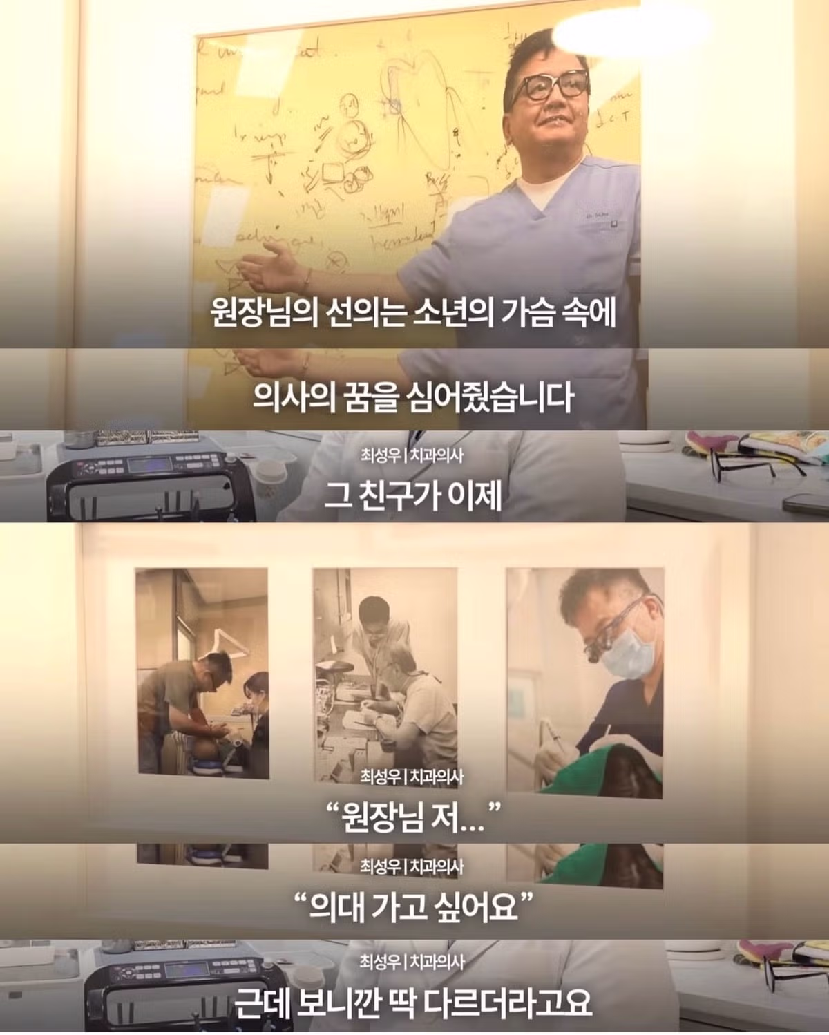 청소할테니 할머니 틀니 해달라는 중학생 9