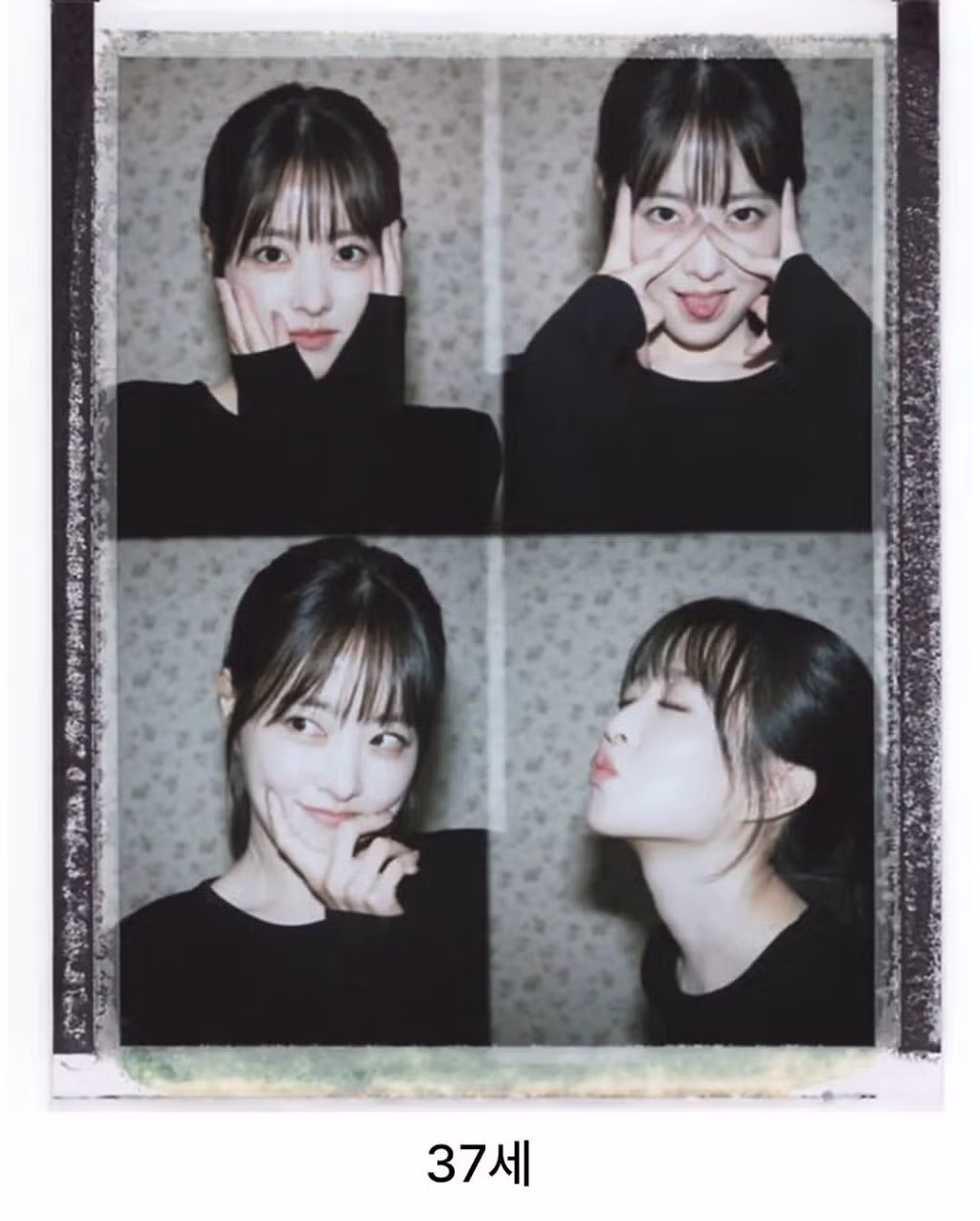 26살 박보영과 서른일곱 박보영36 - 밈카세