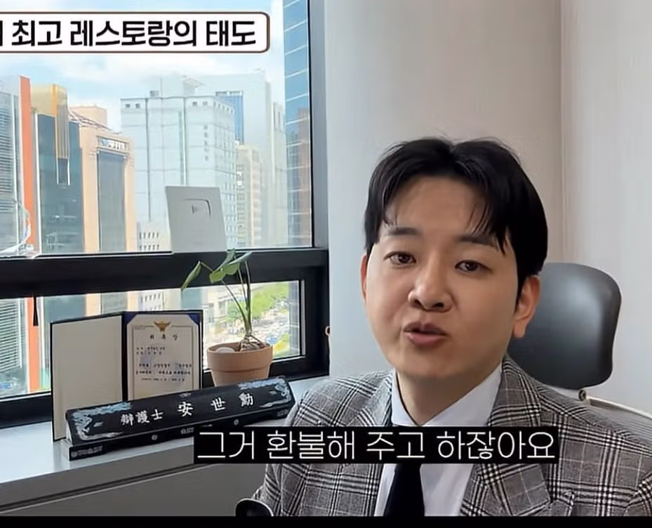 서울대 법대 출신 변호사가 평가하는 모수 와인 논란 대응방식.jpg - 밈카세