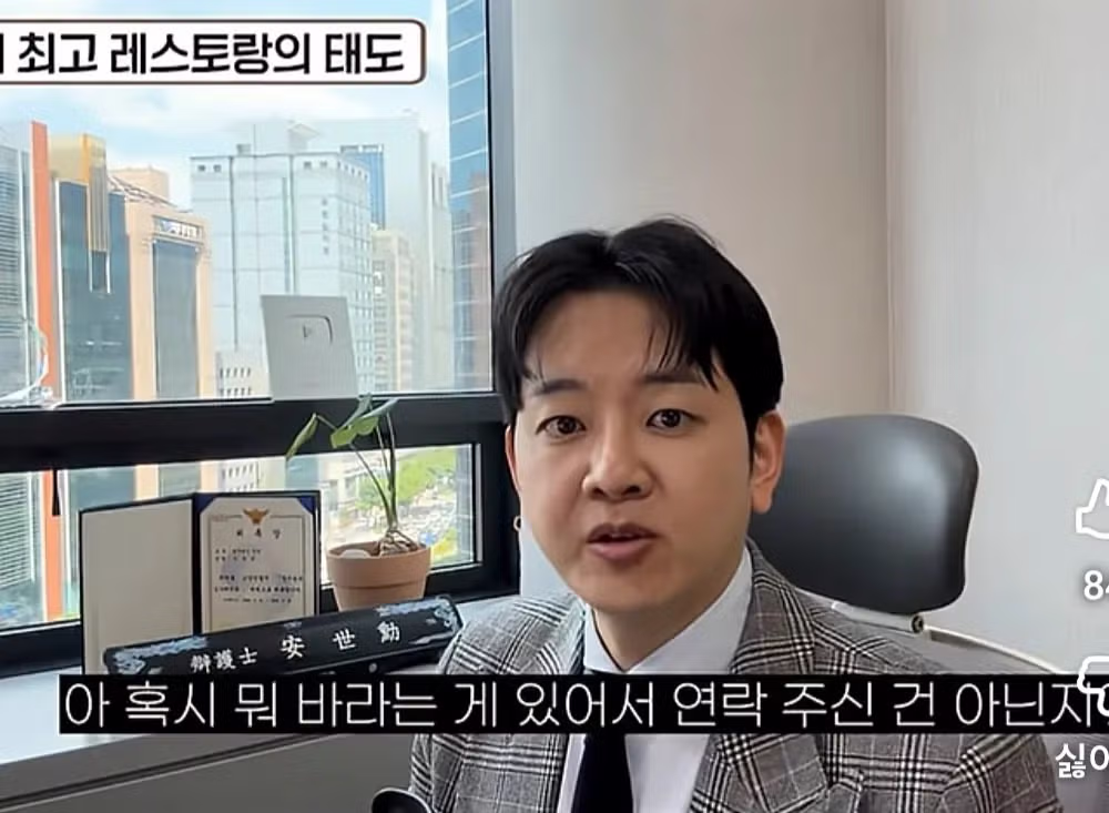 서울대 법대 출신 변호사가 평가하는 모수 와인 논란 대응방식.jpg - 밈카세