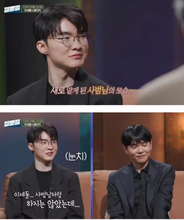 최애 에게 양학 당하면 영광이다 아니다 - 밈카세