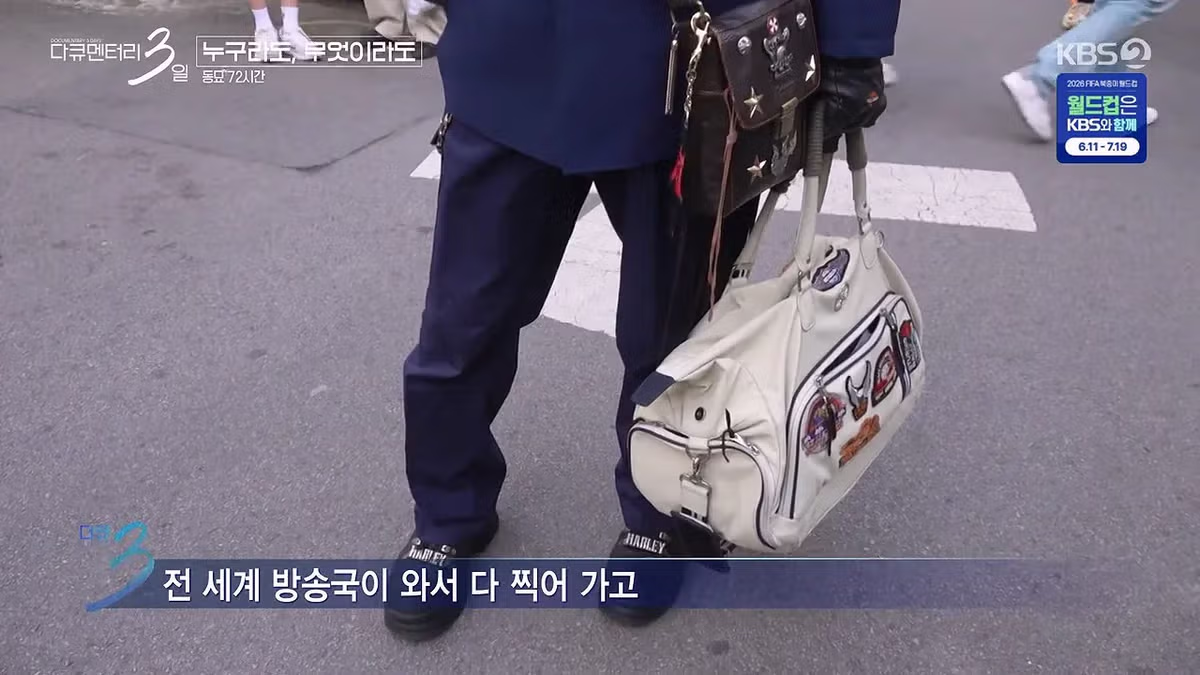 다큐 3일) 동묘시장 패셔니스타 74살 할아버지의 인생 명언 - 밈카세
