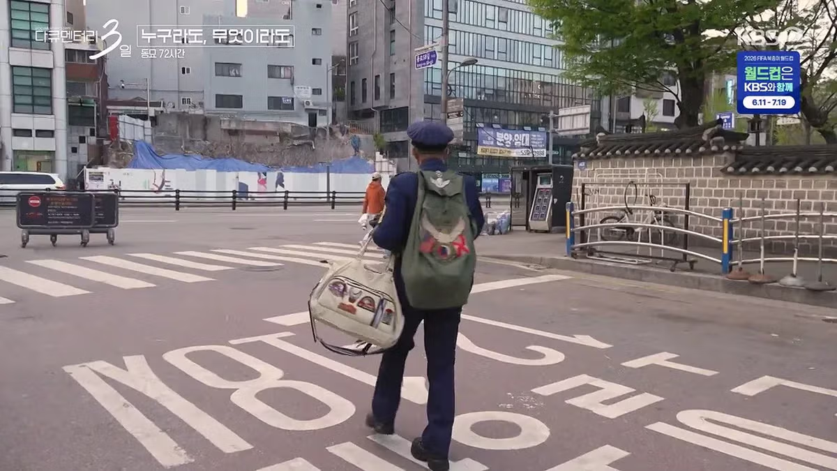 다큐 3일) 동묘시장 패셔니스타 74살 할아버지의 인생 명언 - 밈카세